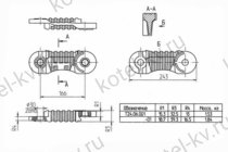 Колосник ведомый широкий 00.1603.032-01 Т 24.06.001-01