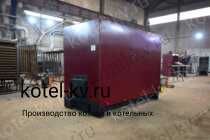 Котел 0.7 с ОУР промышленный