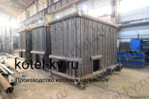 Производство твердотопливных российских котлов 2.0 с ОУР
