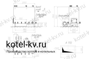 Котел 400 КВт с колосниками. Чертеж