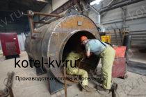 Изготовление промышленного котла КПа 1000 на газе