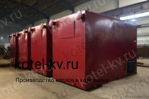 Котельные блоки КВм 1.0 под топку ТШПМ