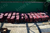 Котлы КВр 1.5 К производство