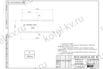 Чертеж фундамента для котла на отходах деревообработки 0.7 МВт