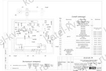 Подключение твердотопливного котла в отопительной котельной