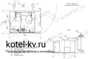 Котельная БМК 400 кВт с ГВС