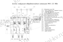 Чертежи угольной модульной котельной 7 МВт с ГВС