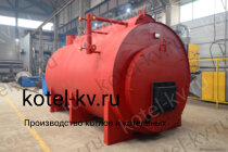 Угольный парогенератор 1200 кг